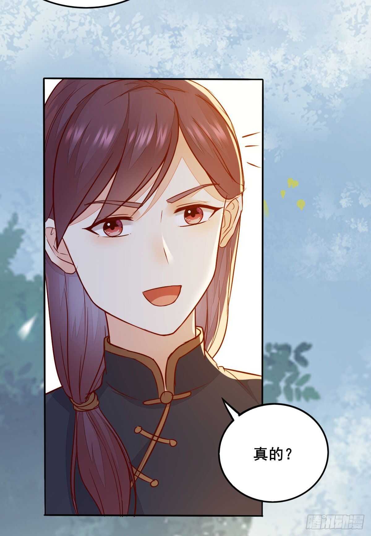 第92话  贼喊捉贼-第84话