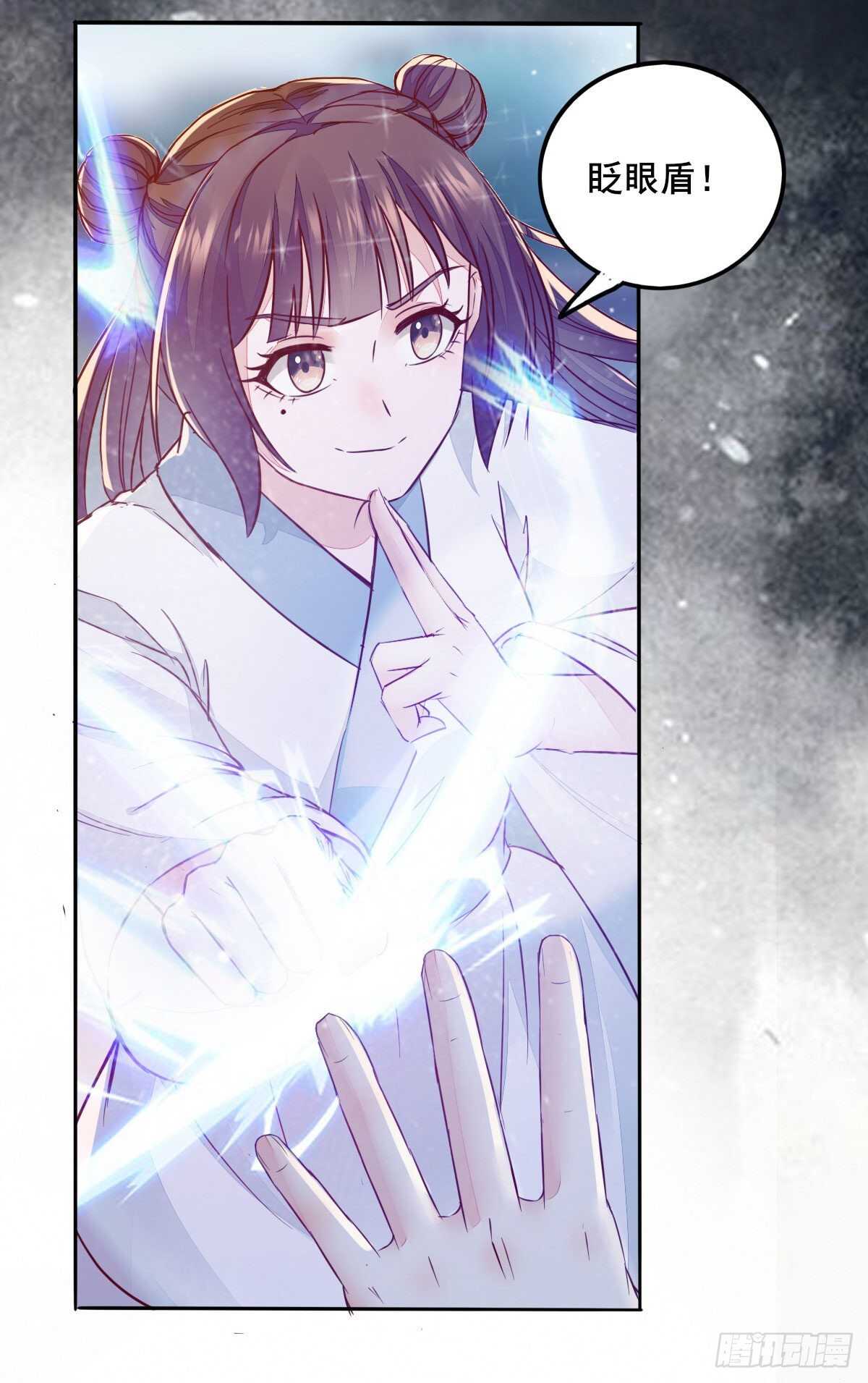 第92话  贼喊捉贼-第84话