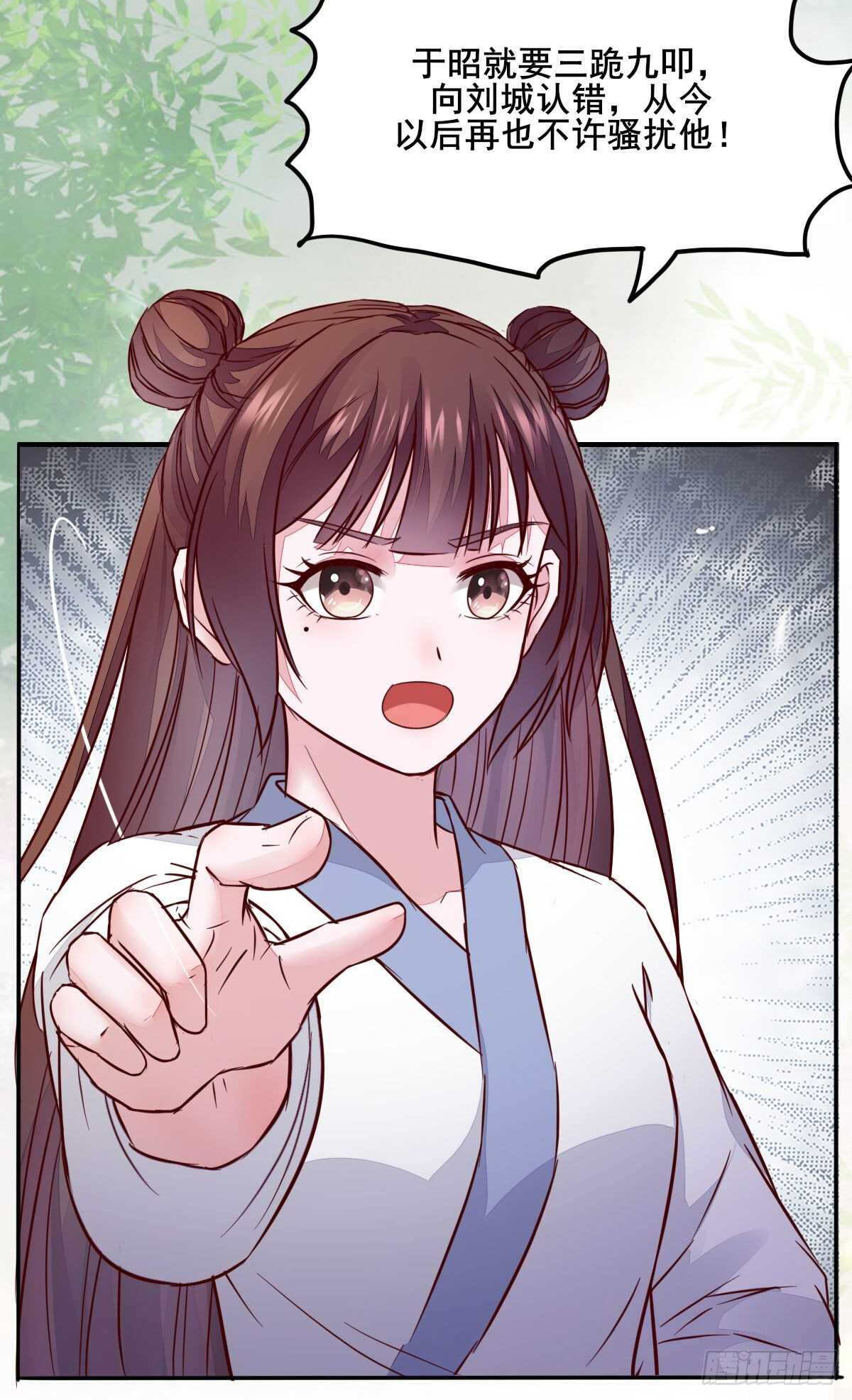 第92话  贼喊捉贼-第84话
