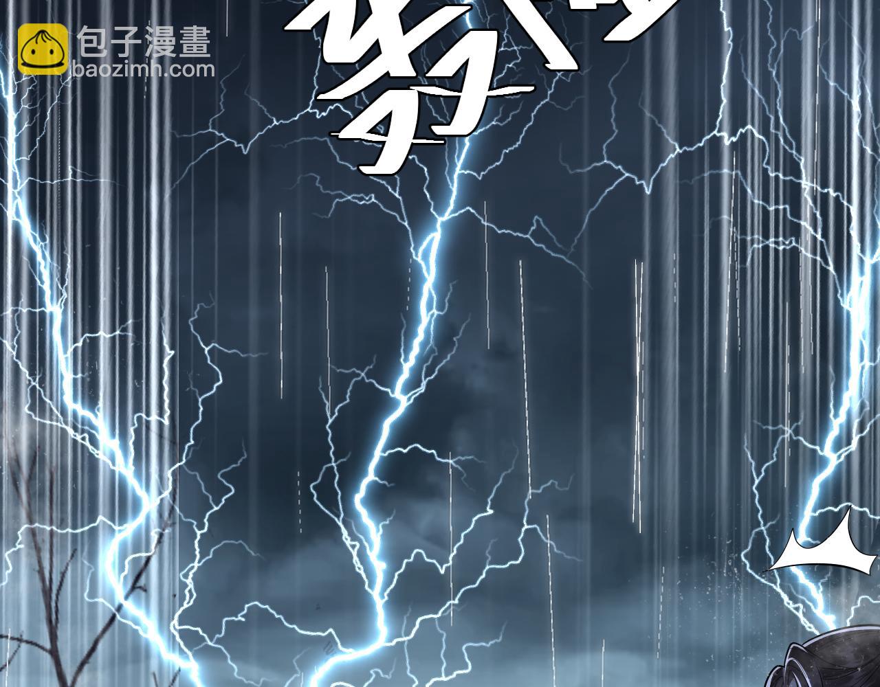 001 小尼姑有乌鸦嘴(1/2)-第2话