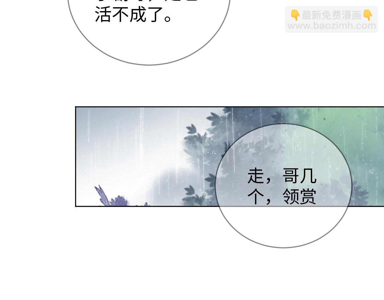001 小尼姑有乌鸦嘴(1/2)-第2话