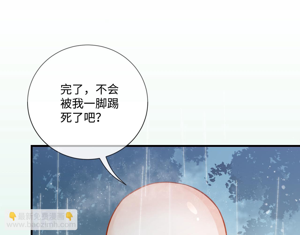 001 小尼姑有乌鸦嘴(1/2)-第2话