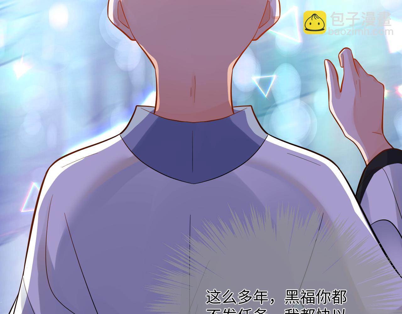 001 小尼姑有乌鸦嘴(1/2)-第2话