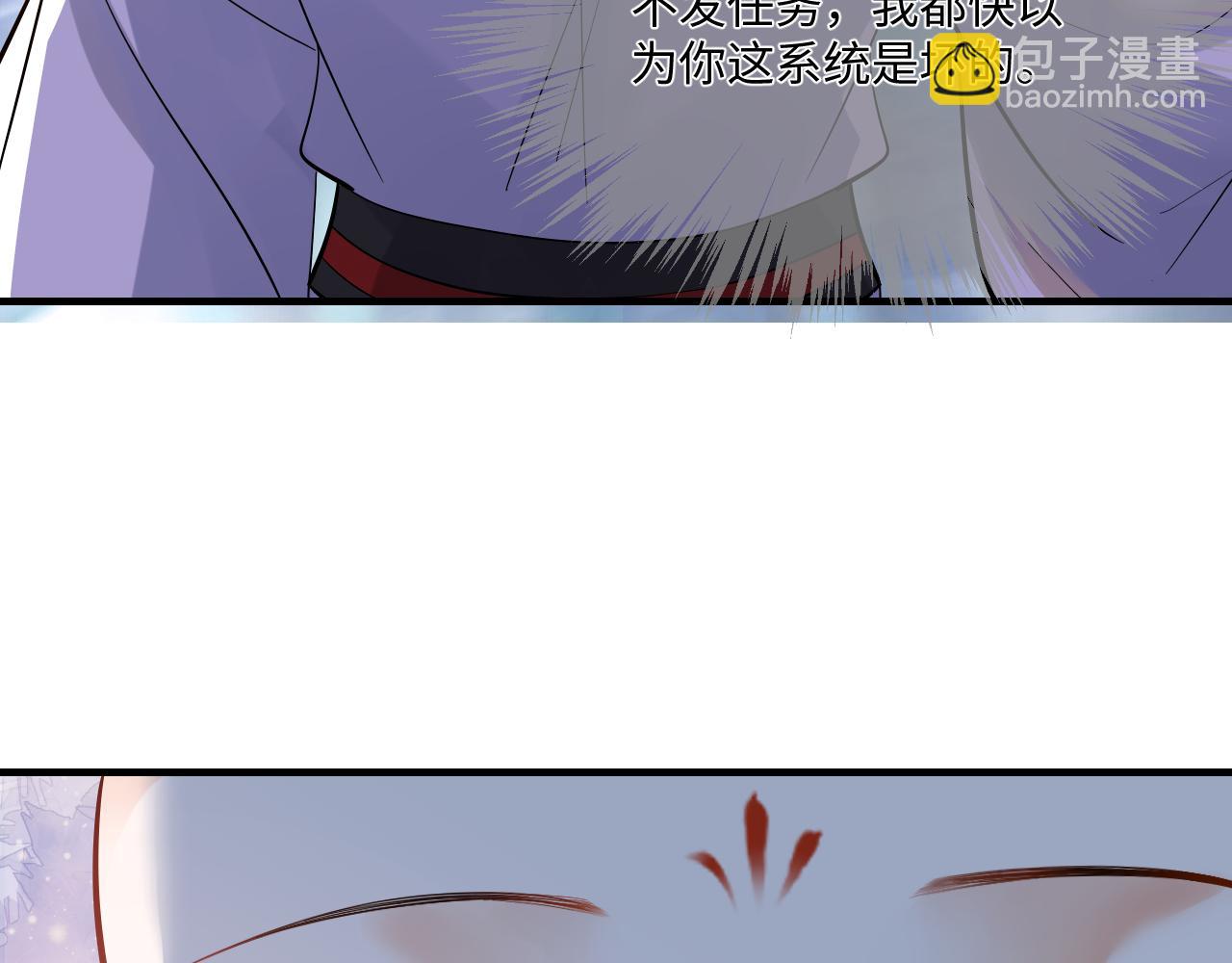 001 小尼姑有乌鸦嘴(1/2)-第2话
