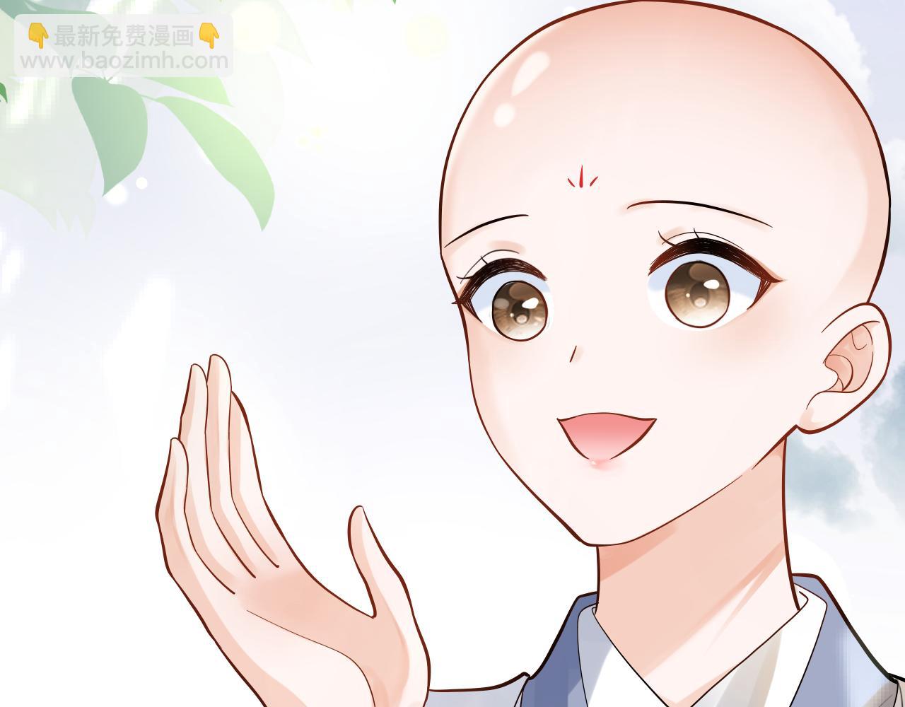 001 小尼姑有乌鸦嘴(1/2)-第2话