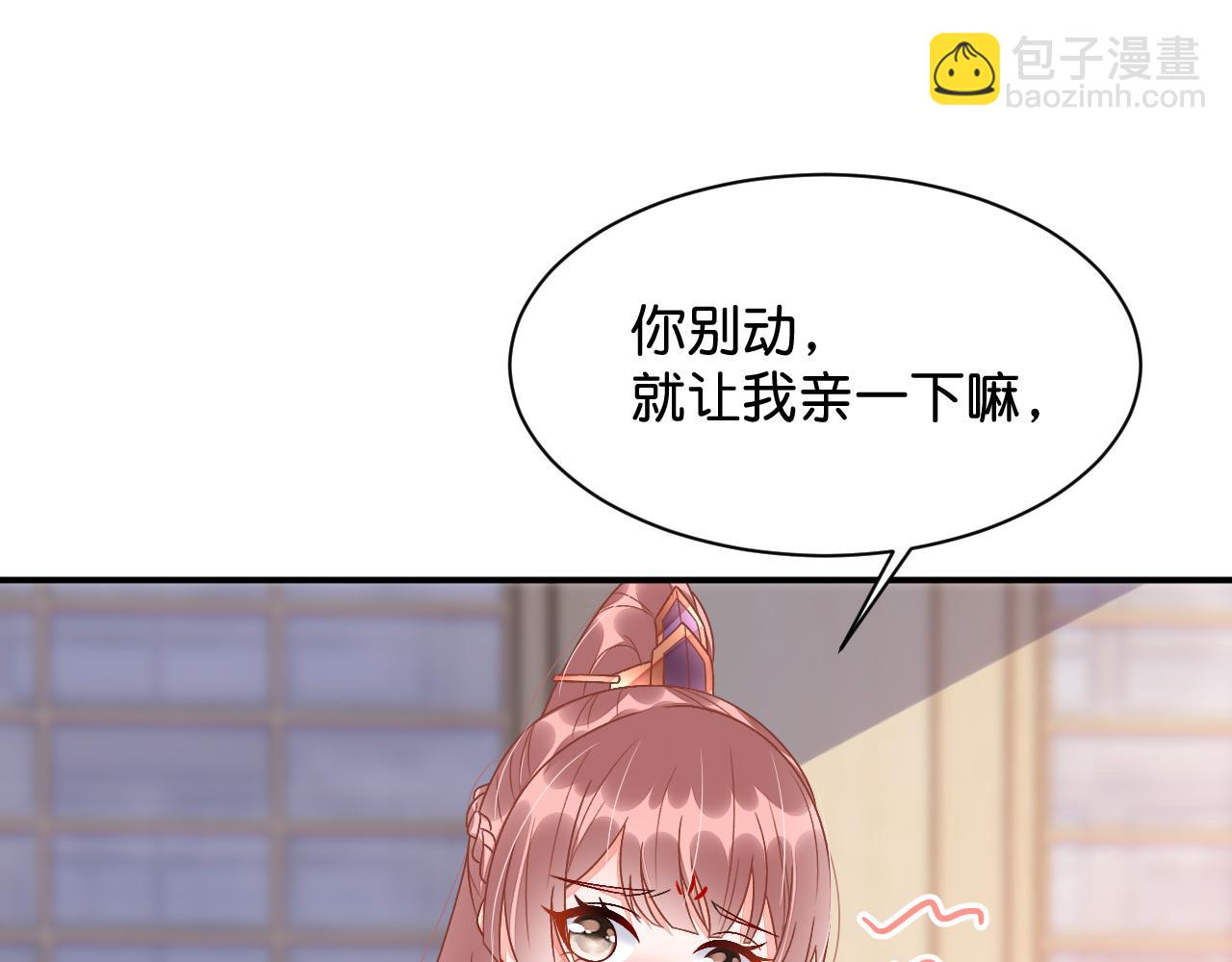 011 你不乖哦(1/4)-第12话