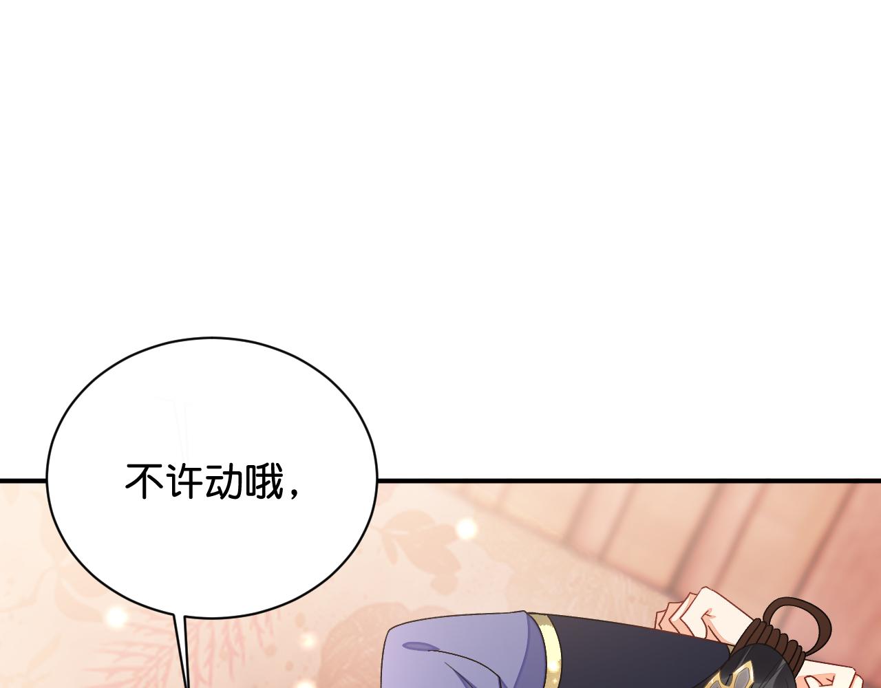 011 你不乖哦(1/4)-第12话