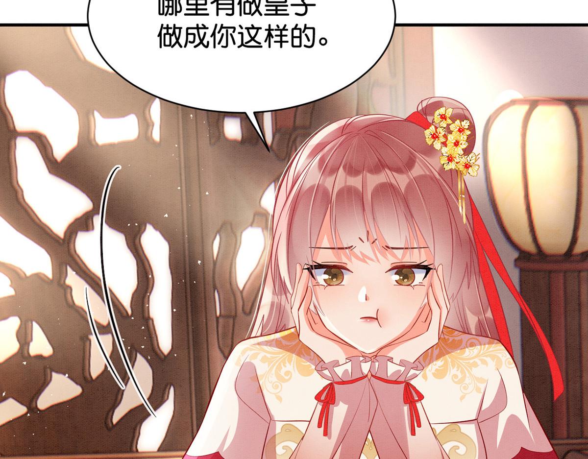 013 我是小福星(1/4)-第14话