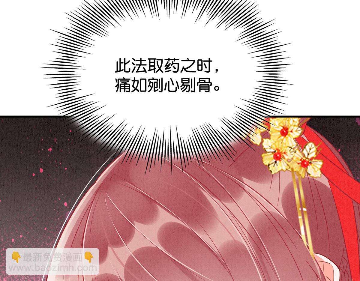 013 我是小福星(1/4)-第14话