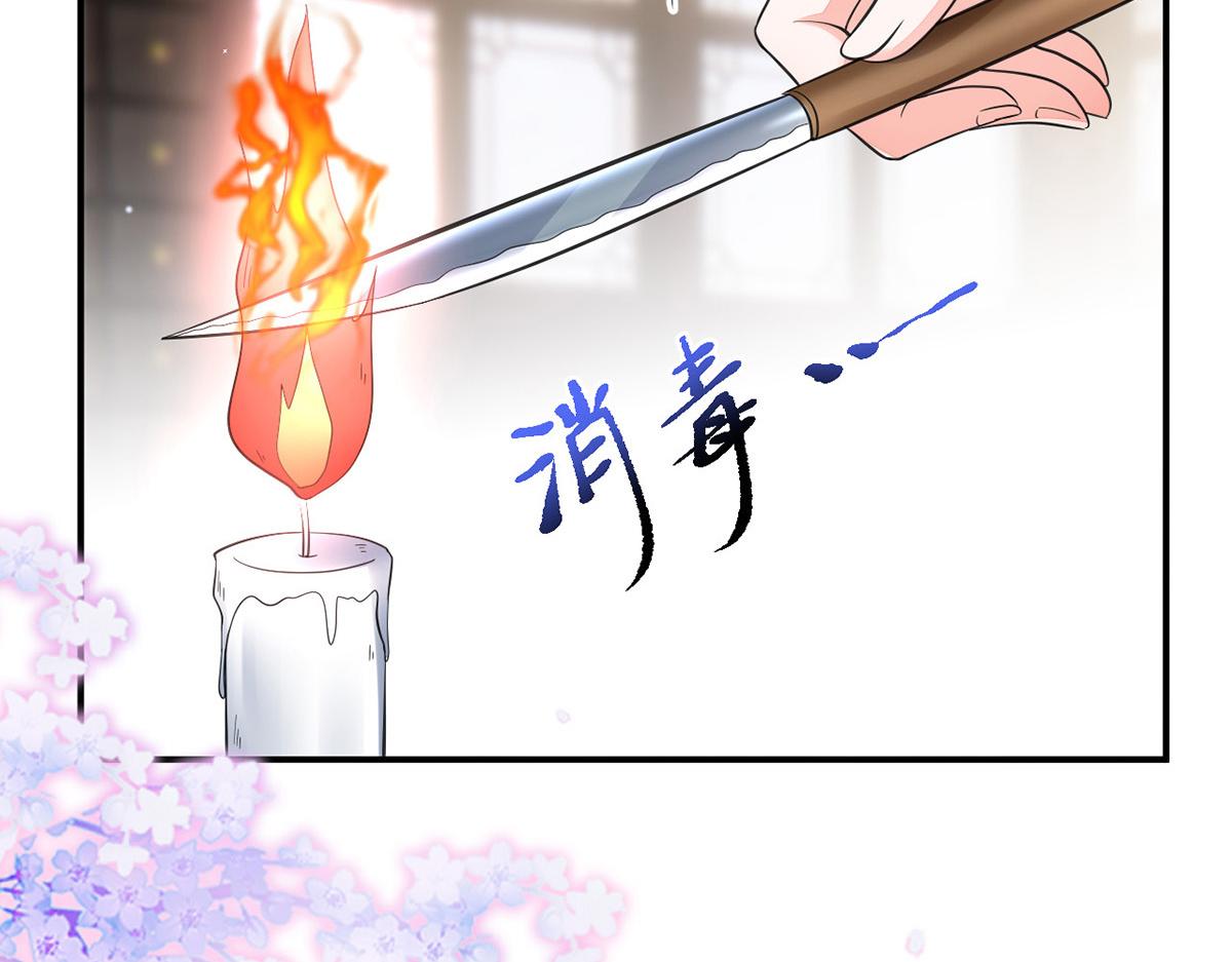 013 我是小福星(1/4)-第14话