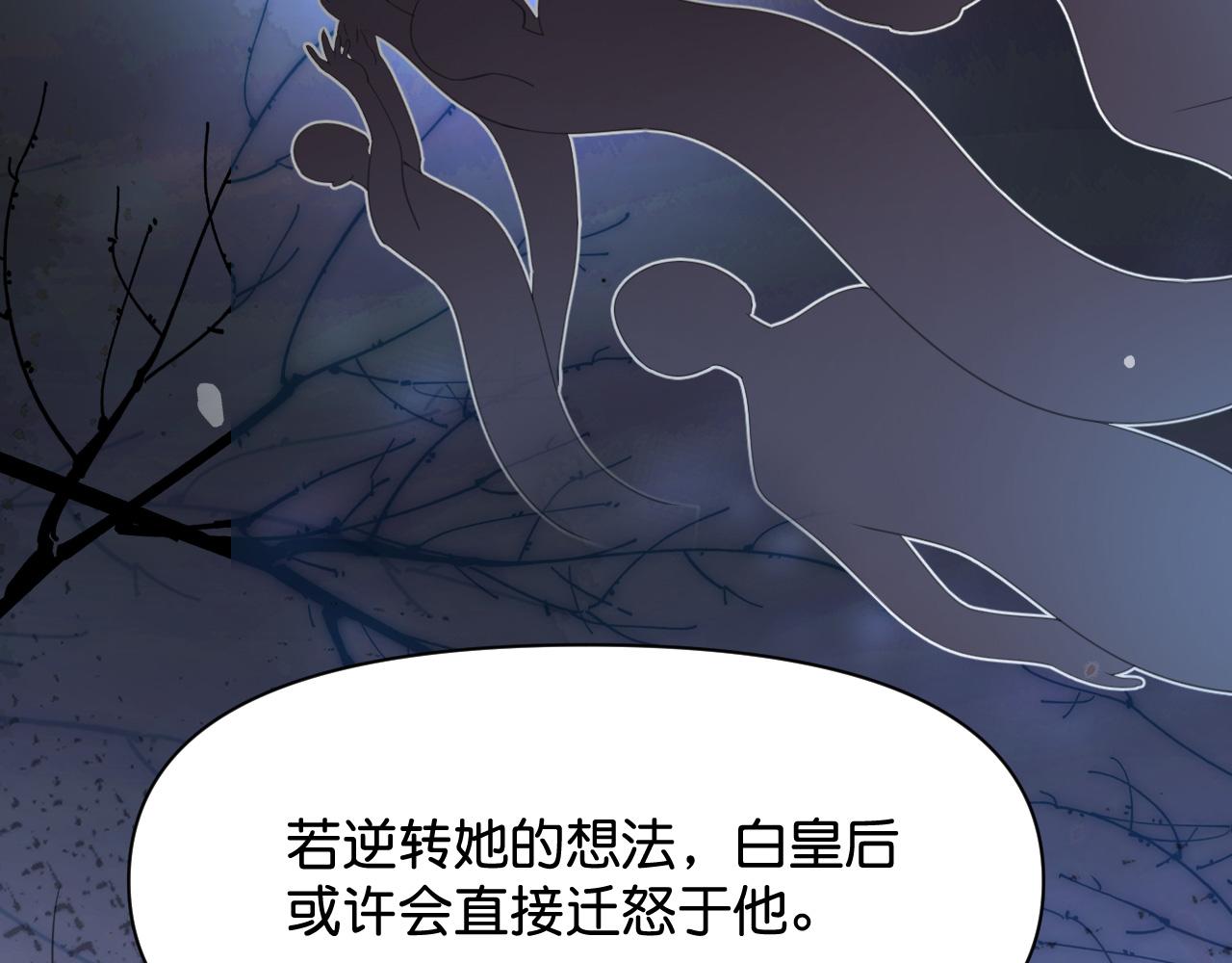 015 穷酸的婚礼(1/4)-第16话