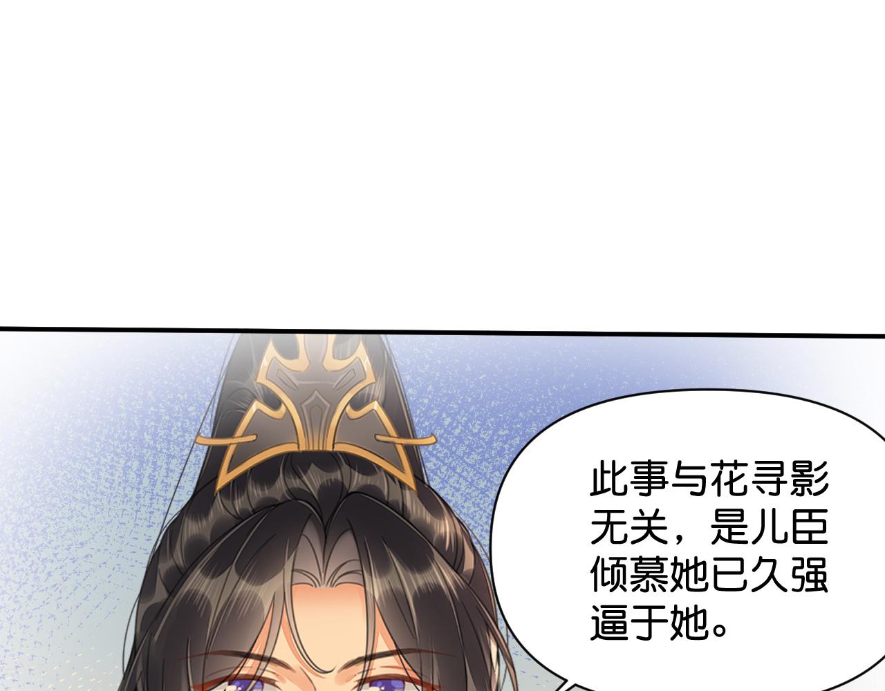 015 穷酸的婚礼(1/4)-第16话