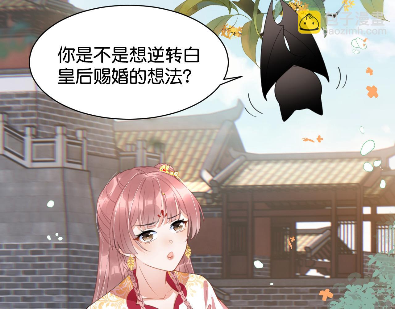 015 穷酸的婚礼(1/4)-第16话