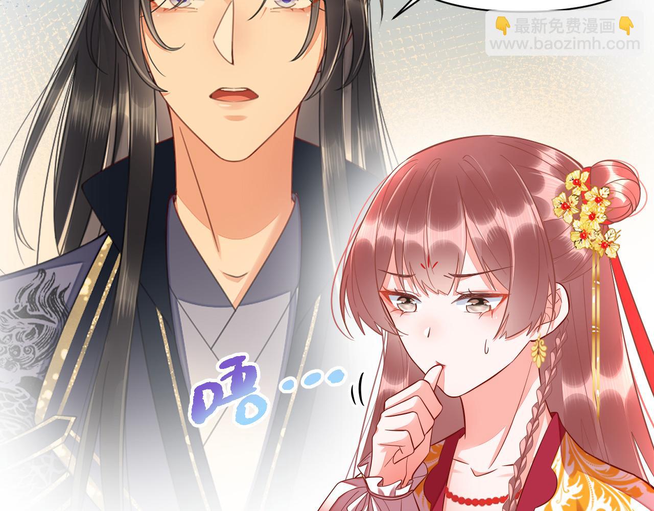 015 穷酸的婚礼(1/4)-第16话