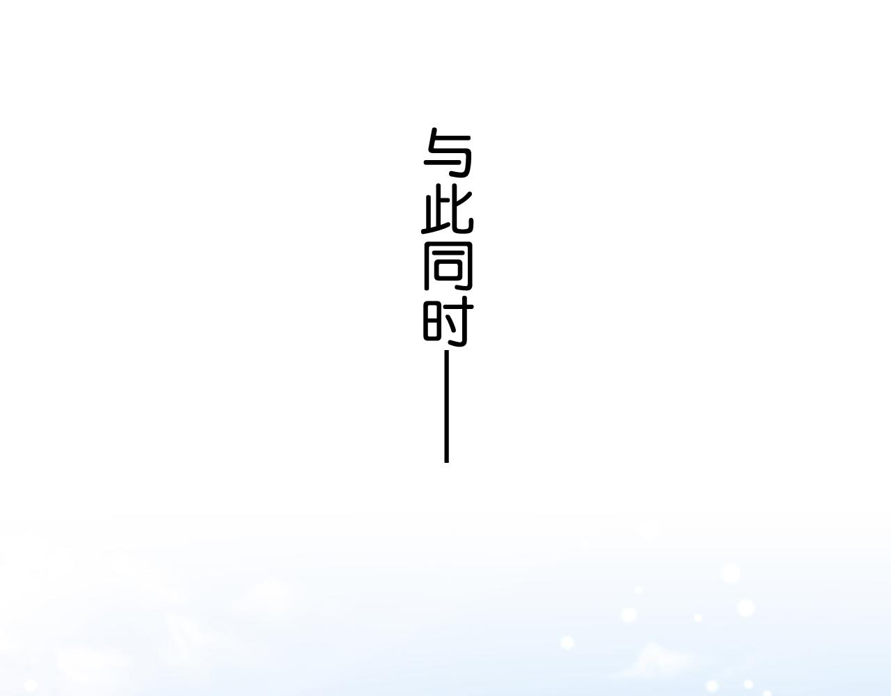 015 穷酸的婚礼(1/4)-第16话