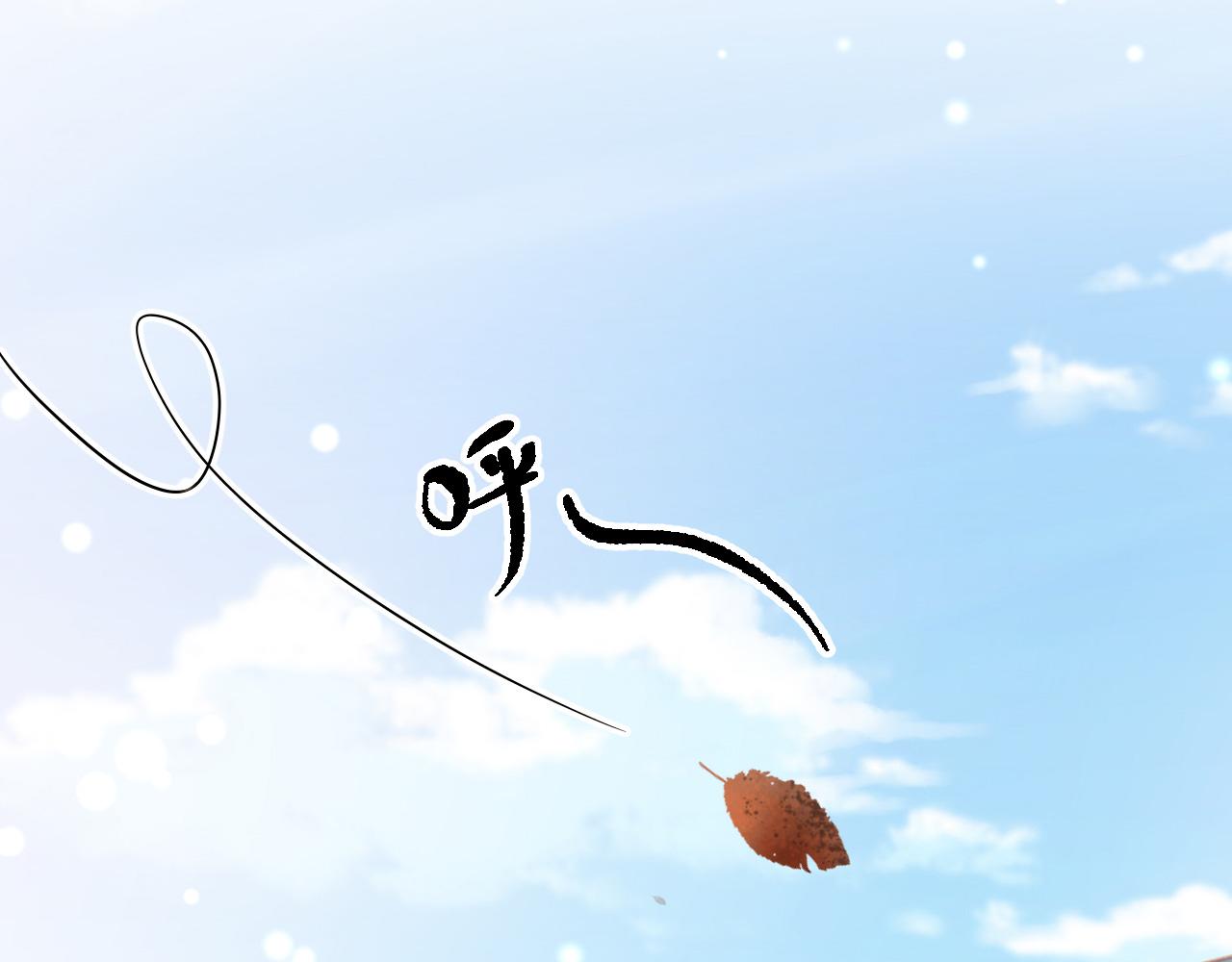 015 穷酸的婚礼(1/4)-第16话