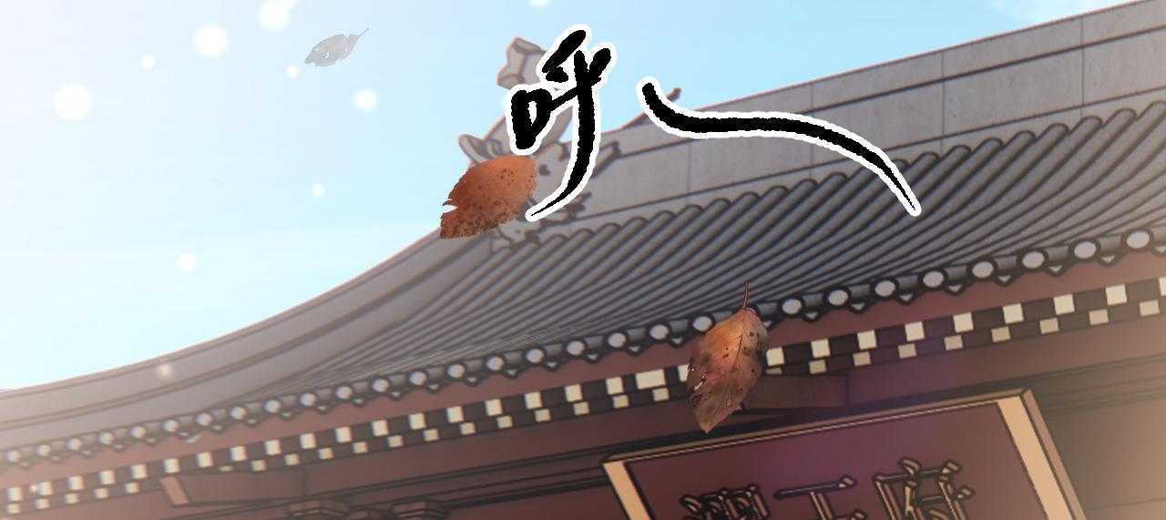 015 穷酸的婚礼(1/4)-第16话