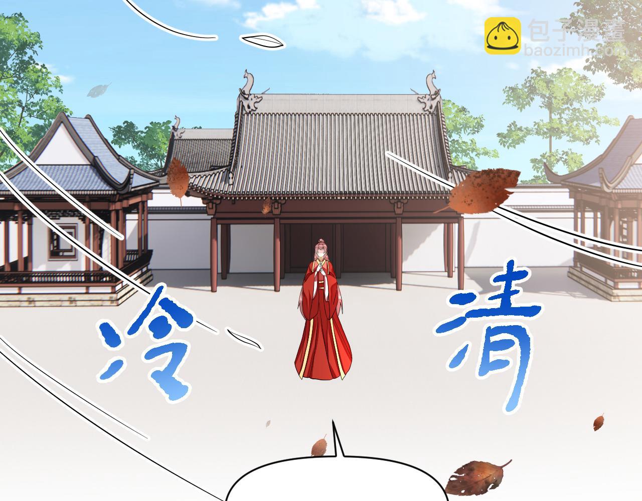 015 穷酸的婚礼(1/4)-第16话