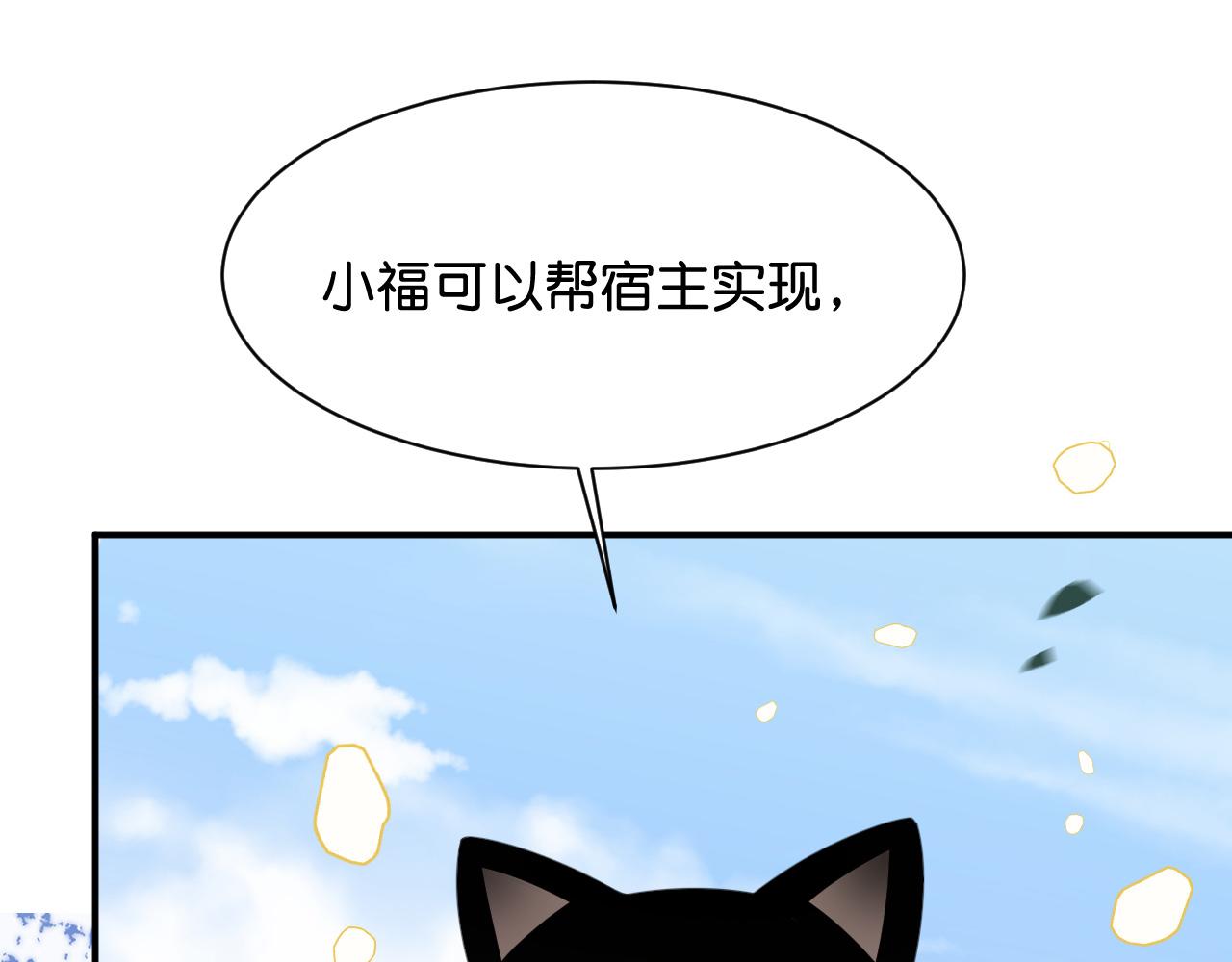 015 穷酸的婚礼(1/4)-第16话