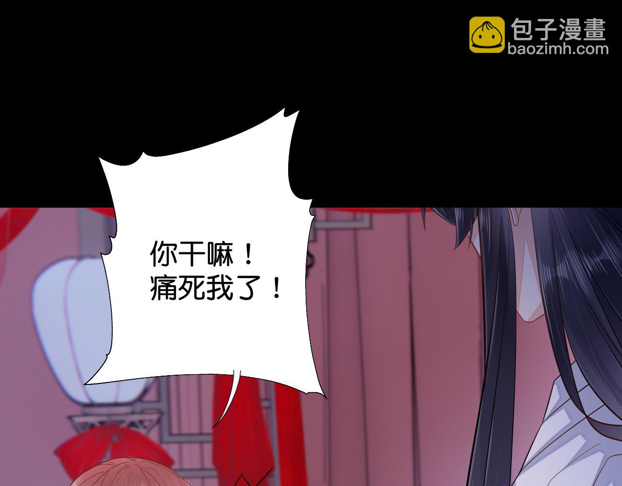 017 梦魇(1/4)-第18话