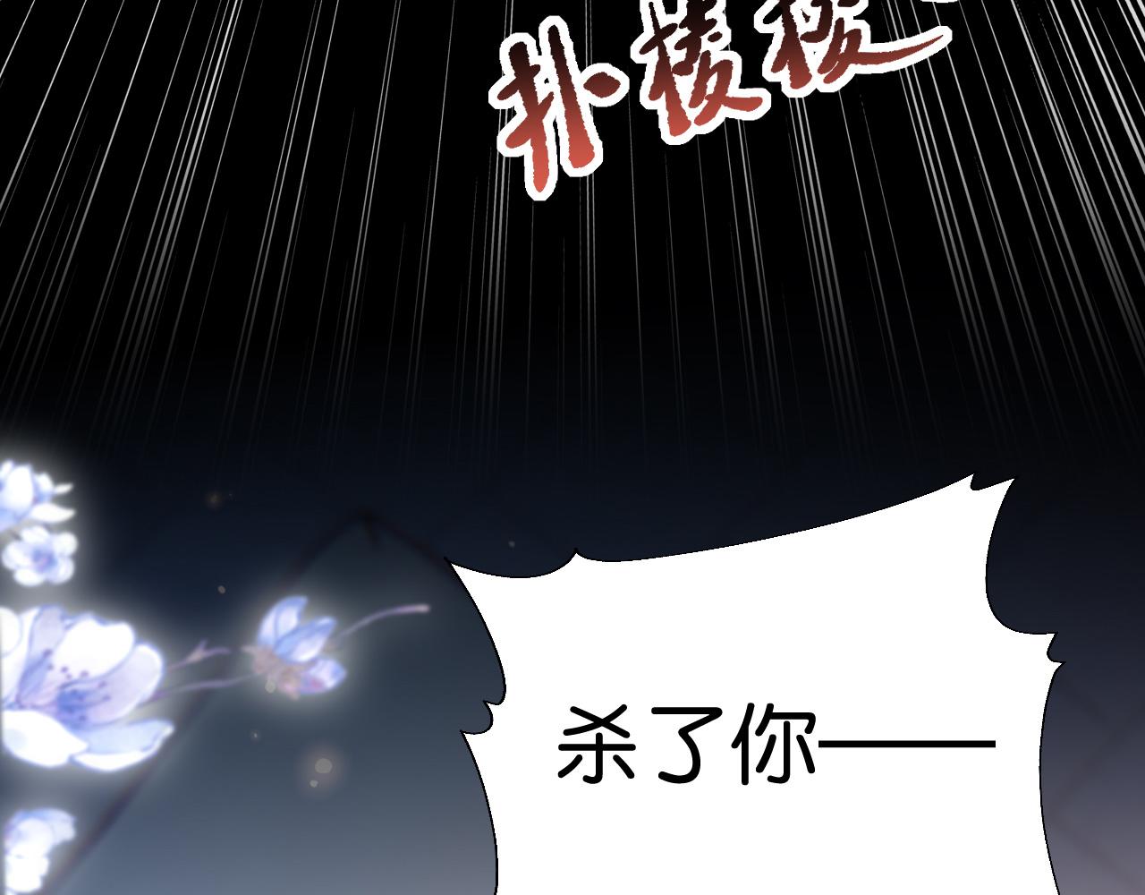 017 梦魇(1/4)-第18话