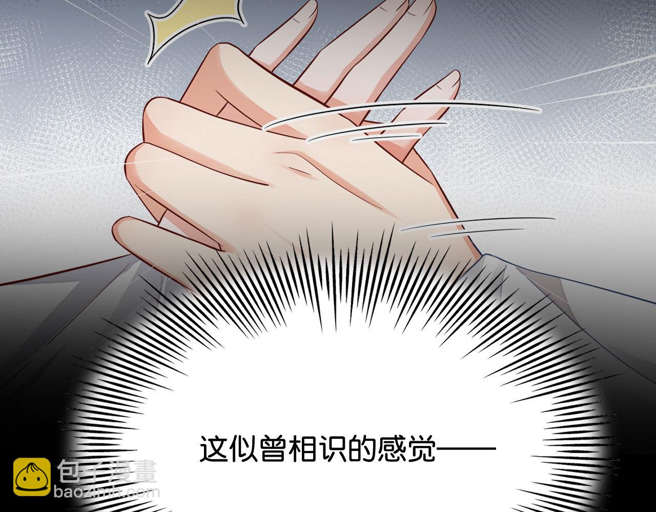 019 这个王妃有点迷(1/3)-第20话