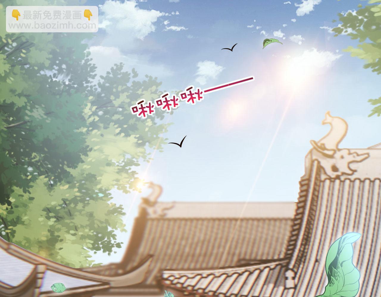 019 这个王妃有点迷(1/3)-第20话
