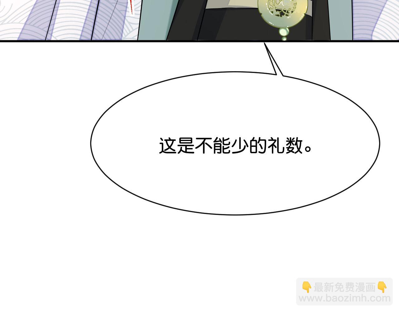 019 这个王妃有点迷(1/3)-第20话