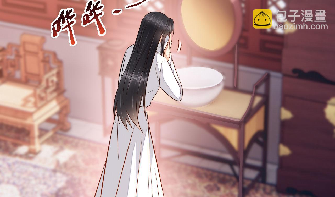 019 这个王妃有点迷(1/3)-第20话
