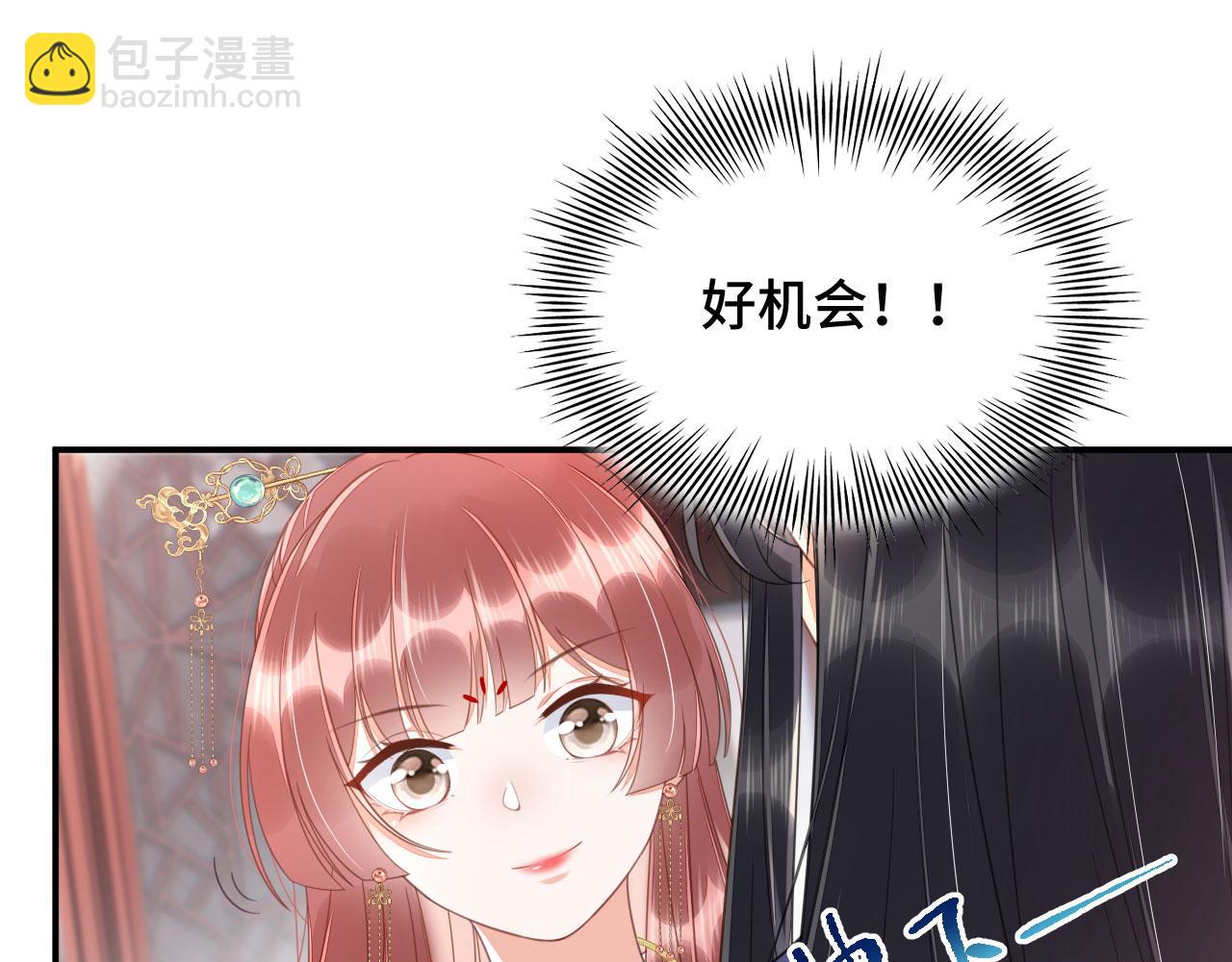021 醋王慕沧濯(1/4)-第22话