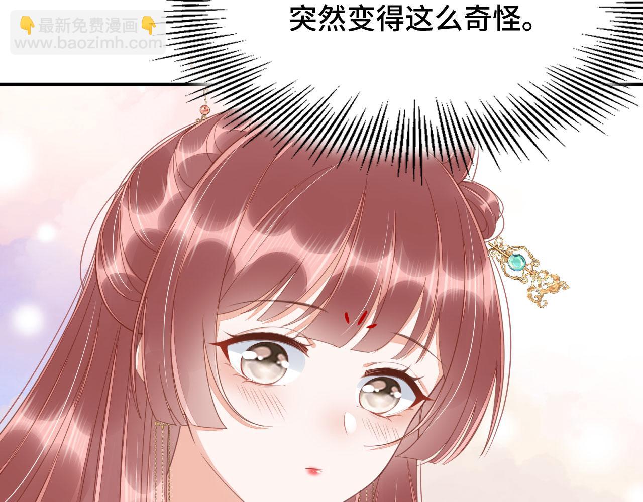 021 醋王慕沧濯(1/4)-第22话