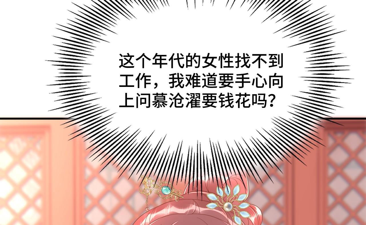 023 最穷王妃花寻影(1/3)-第24话