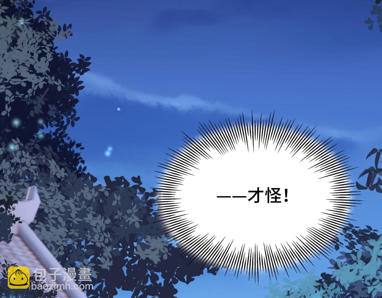 023 最穷王妃花寻影(1/3)-第24话