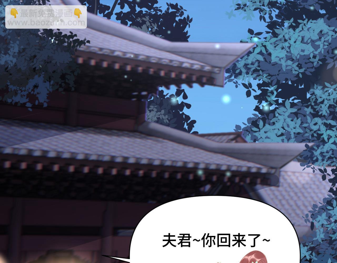 023 最穷王妃花寻影(1/3)-第24话
