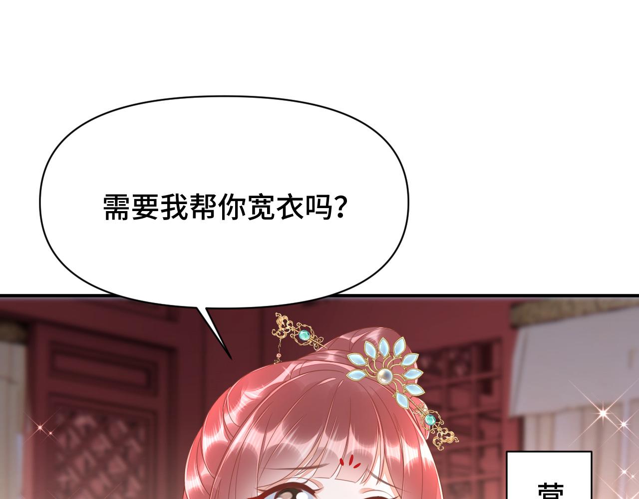 023 最穷王妃花寻影(1/3)-第24话