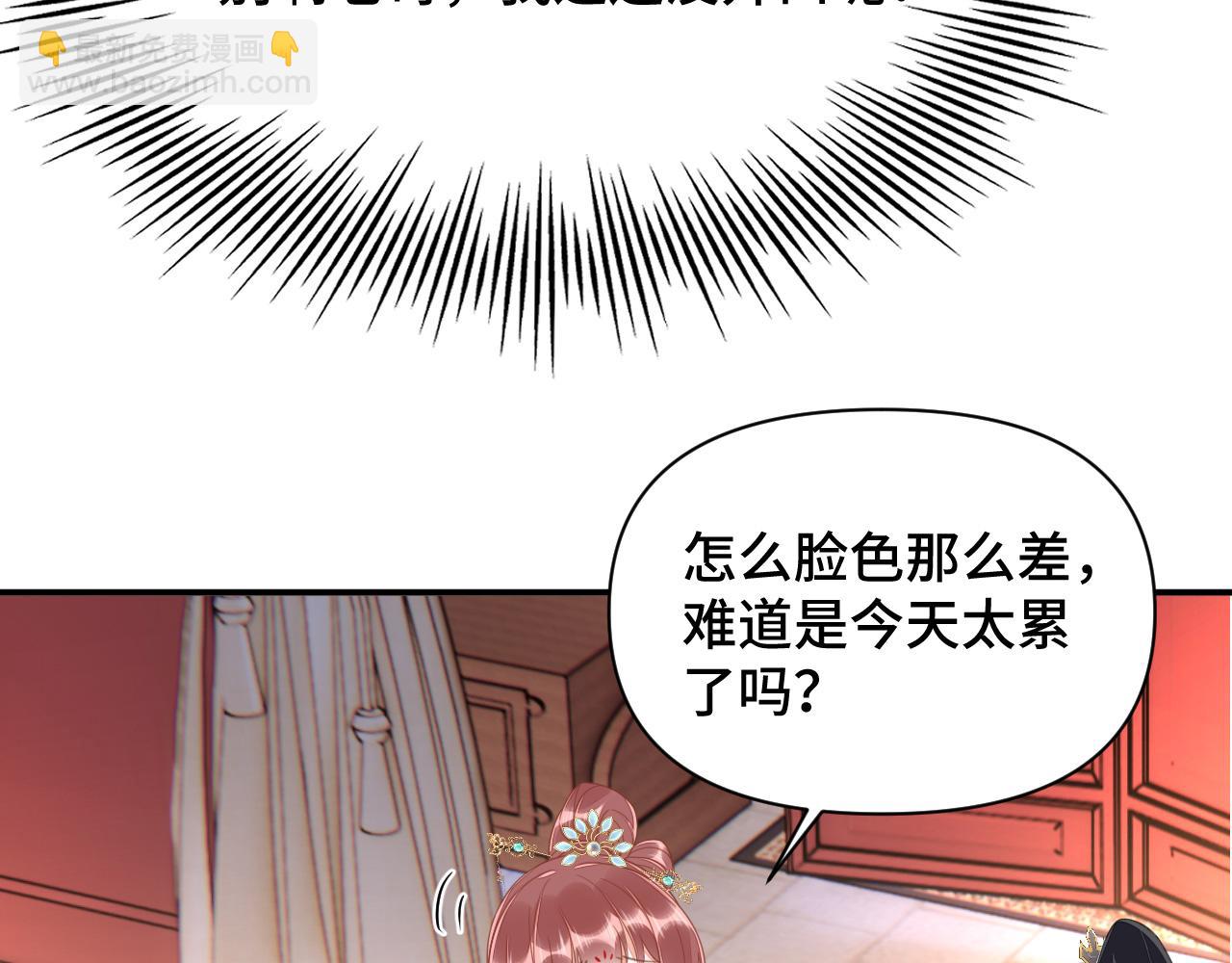 023 最穷王妃花寻影(1/3)-第24话