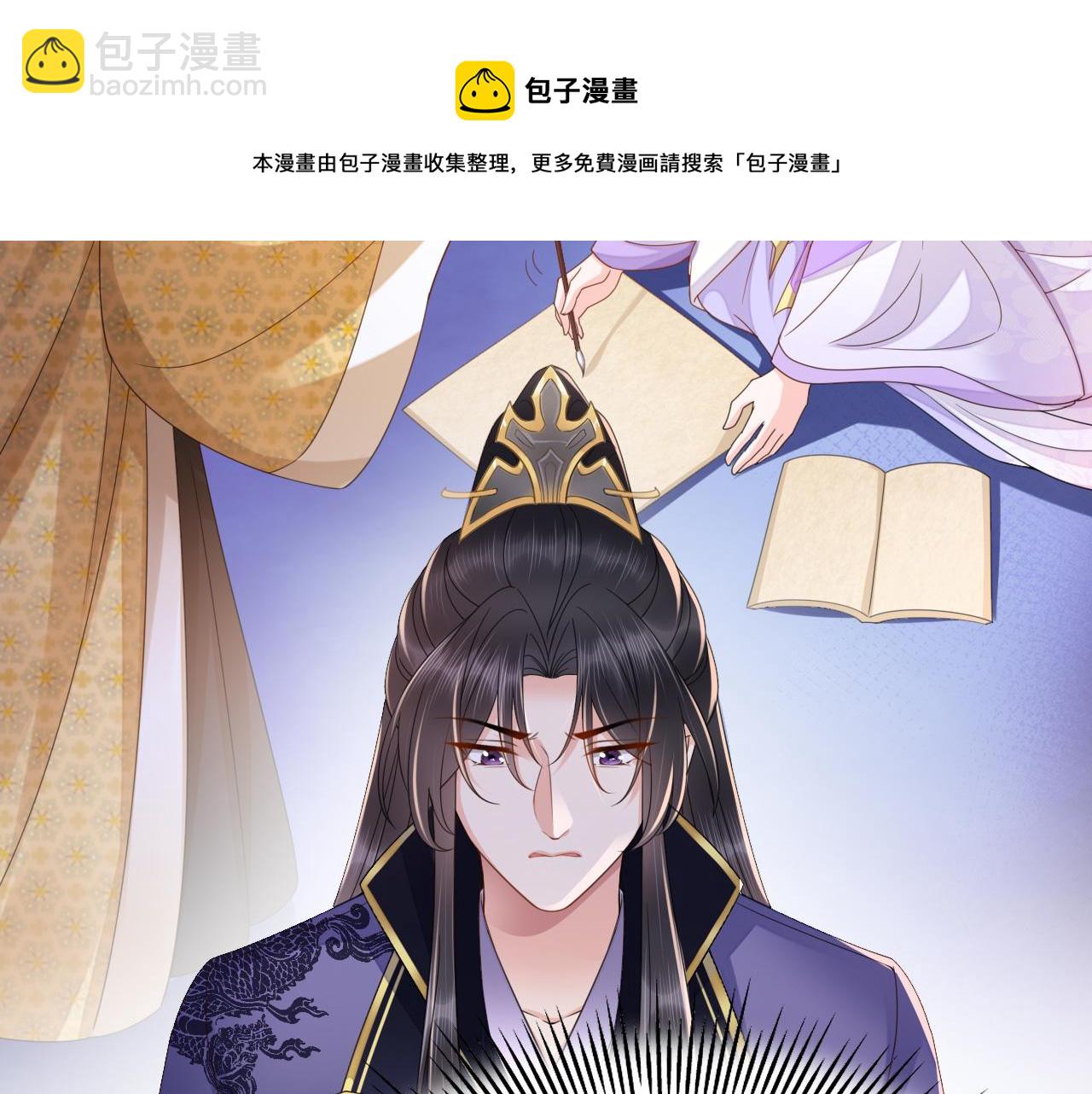 023 最穷王妃花寻影(1/3)-第24话