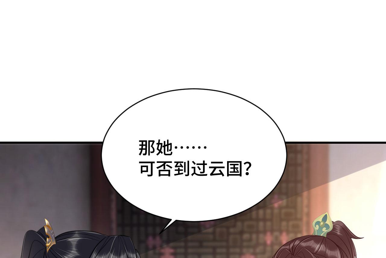 025 夸夸馆落成(1/3)-第26话