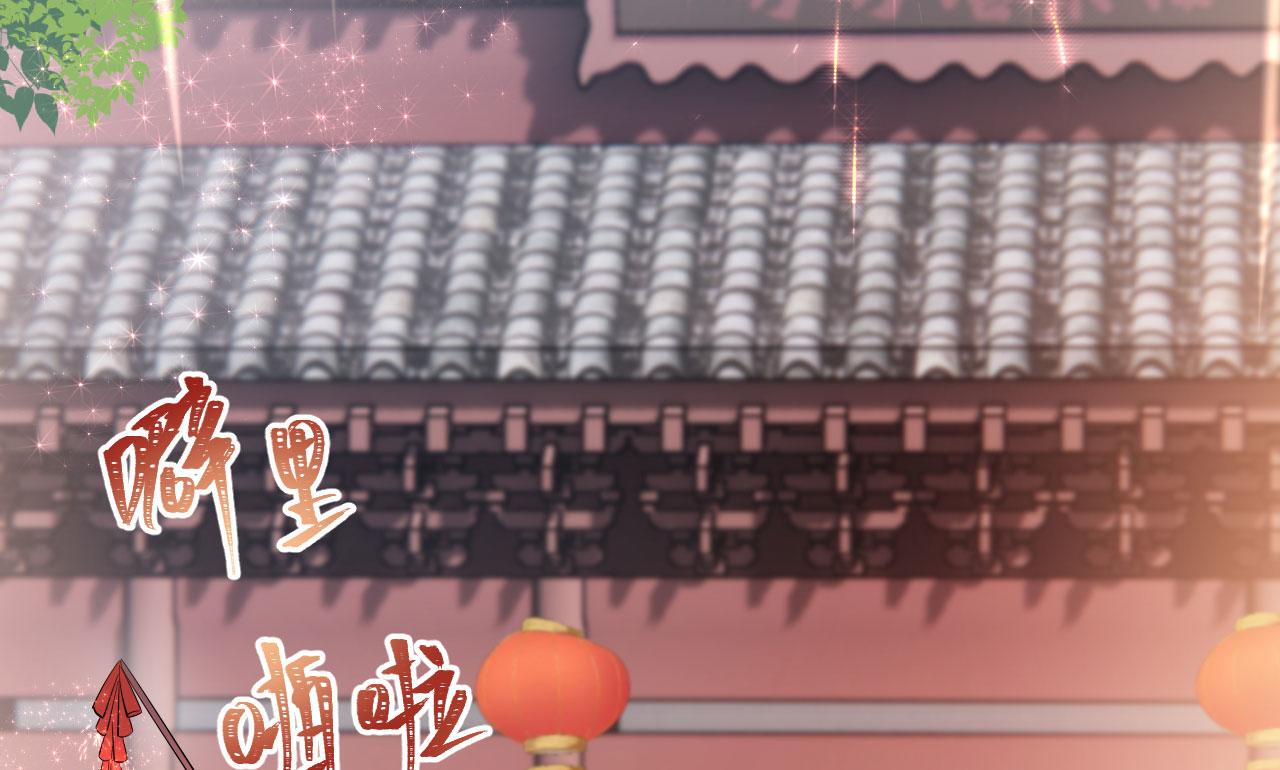 025 夸夸馆落成(1/3)-第26话