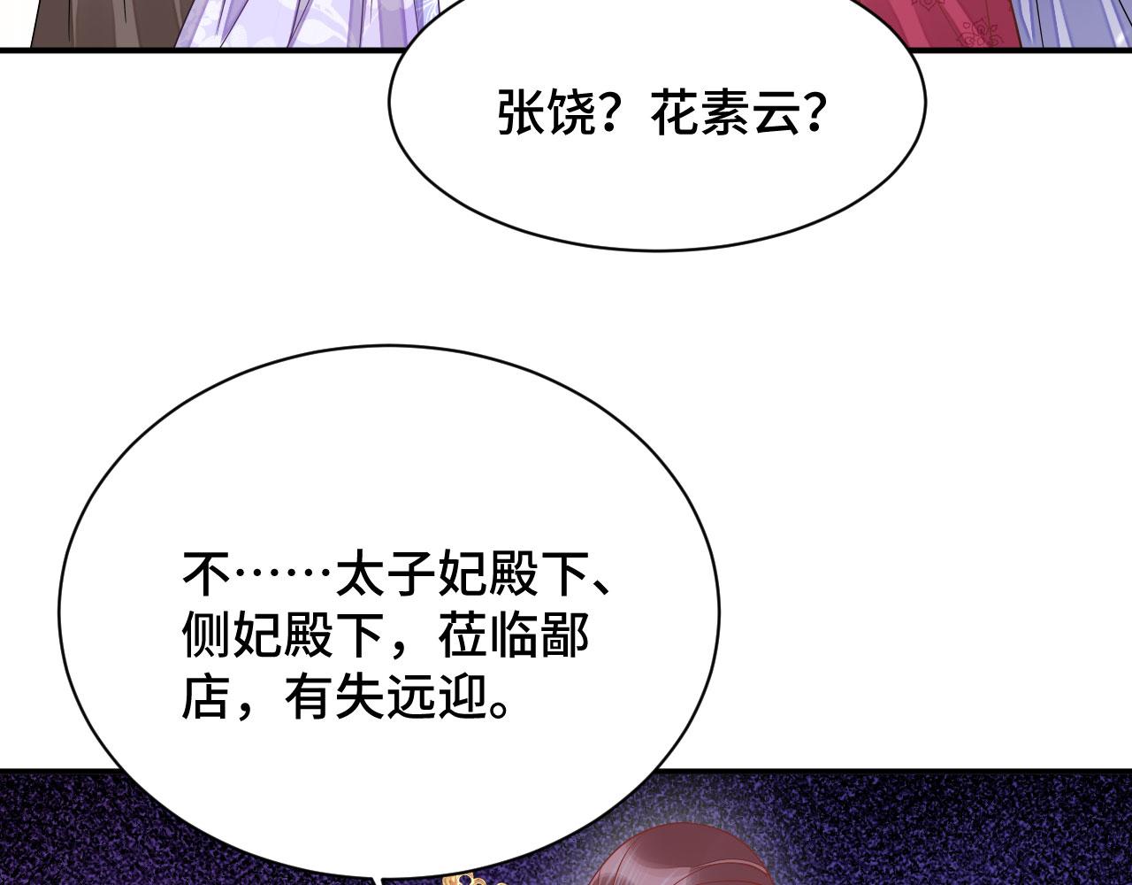 025 夸夸馆落成(1/3)-第26话