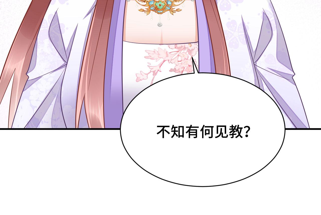 025 夸夸馆落成(1/3)-第26话