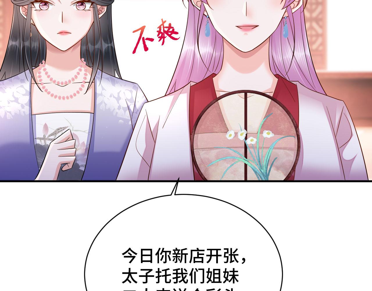 025 夸夸馆落成(1/3)-第26话