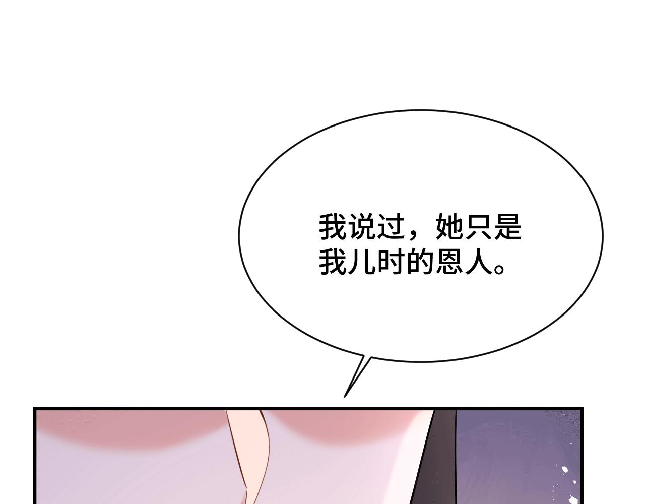 027 让我追求你(1/2)-第28话