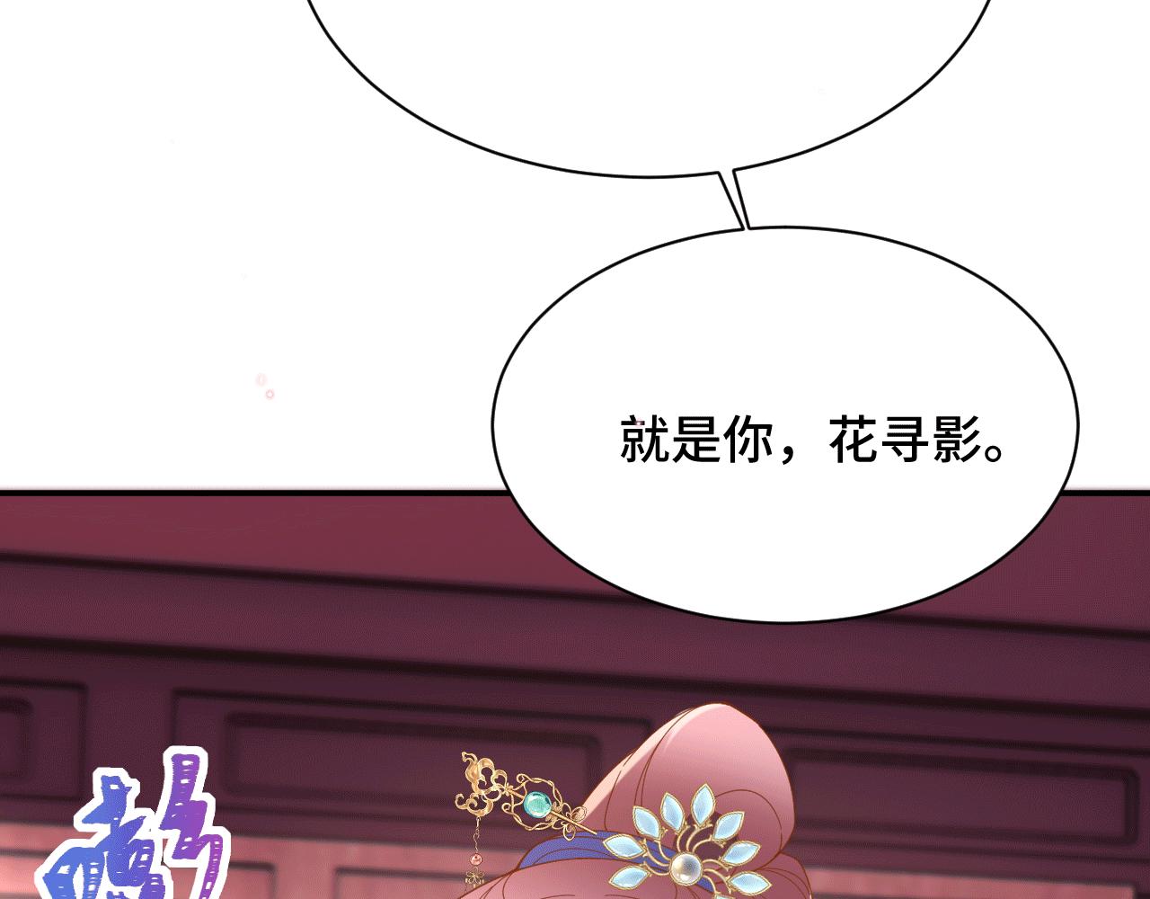 027 让我追求你(1/2)-第28话