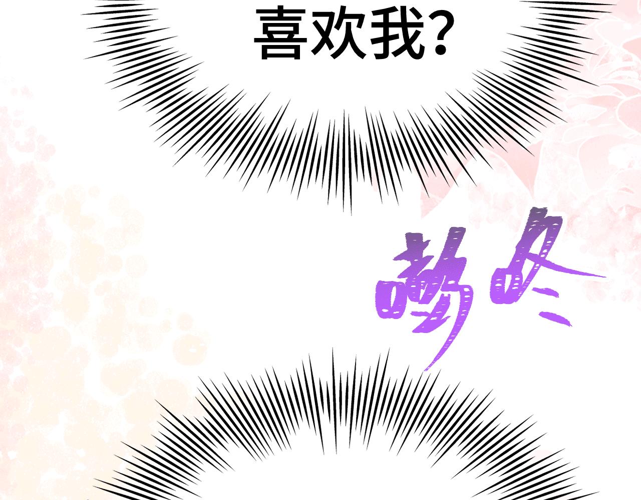 027 让我追求你(1/2)-第28话