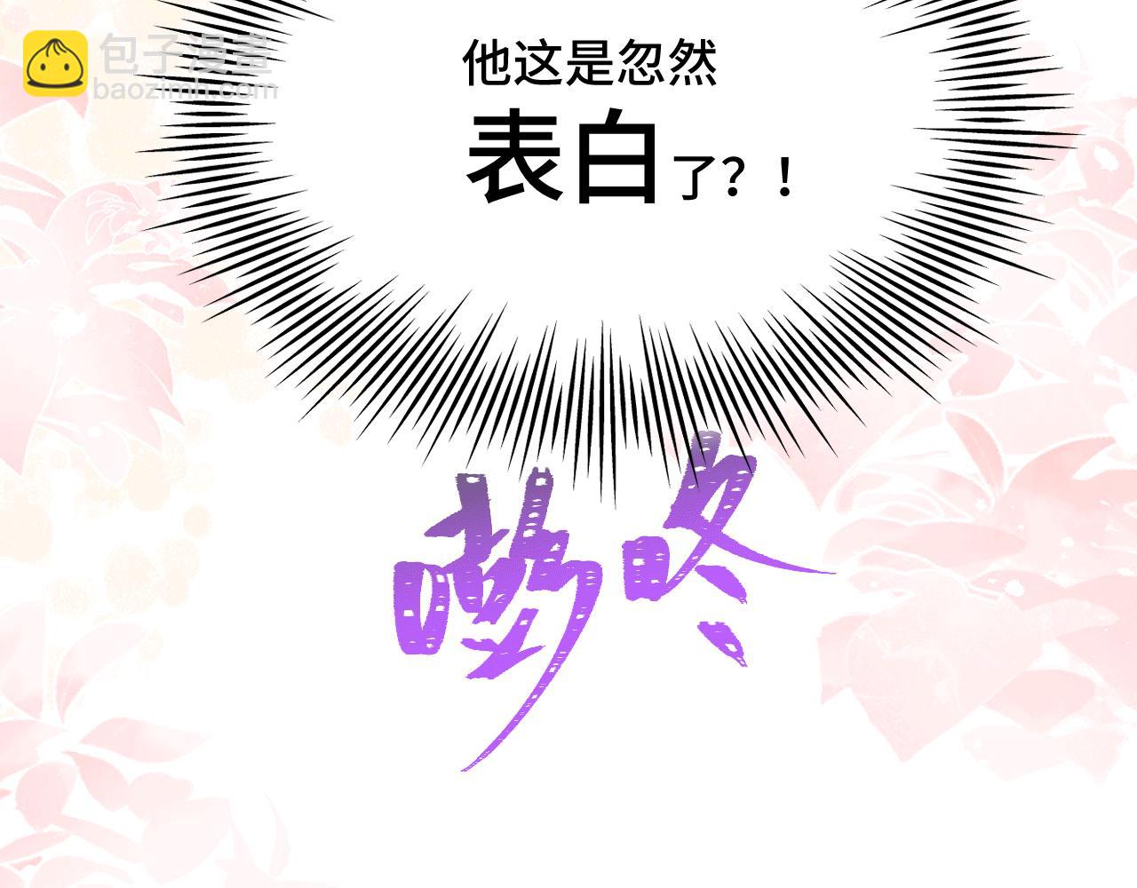 027 让我追求你(1/2)-第28话