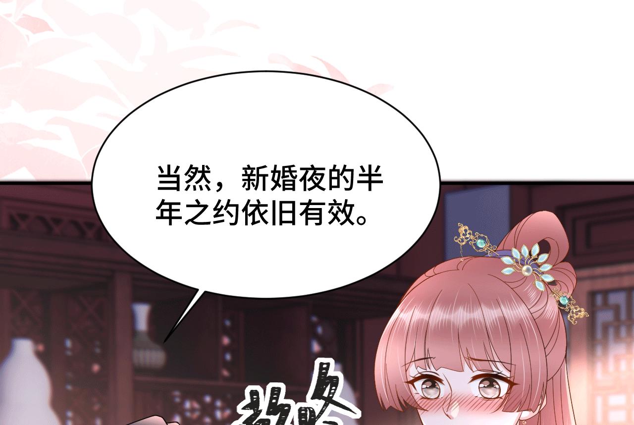 027 让我追求你(1/2)-第28话