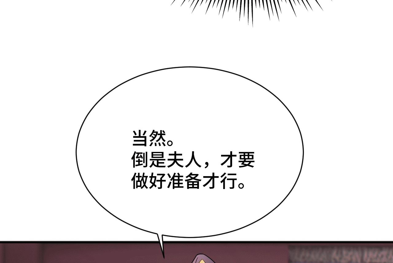 027 让我追求你(1/2)-第28话