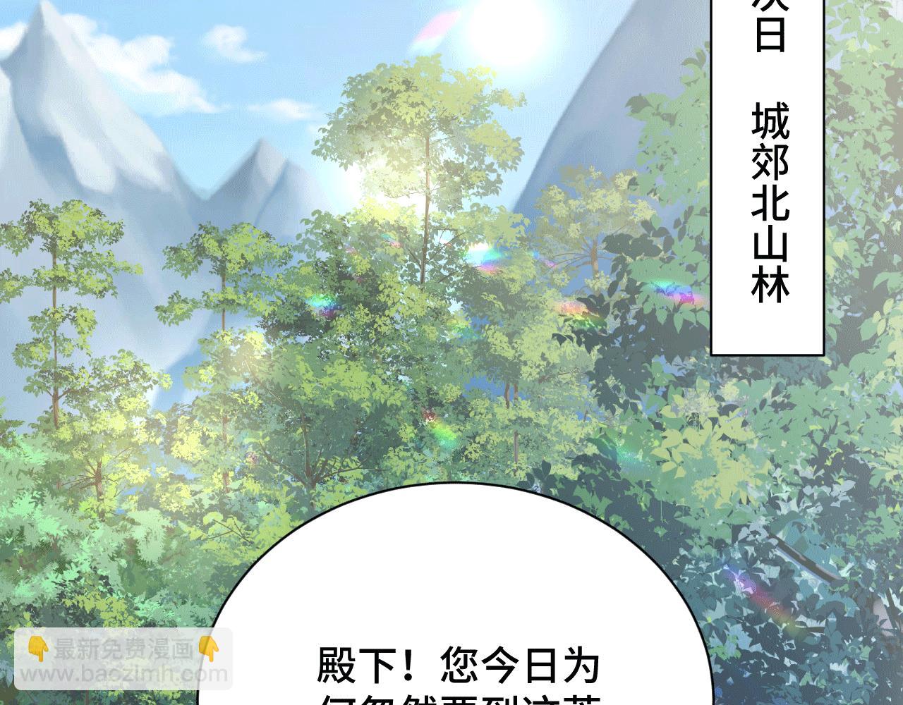 027 让我追求你(1/2)-第28话
