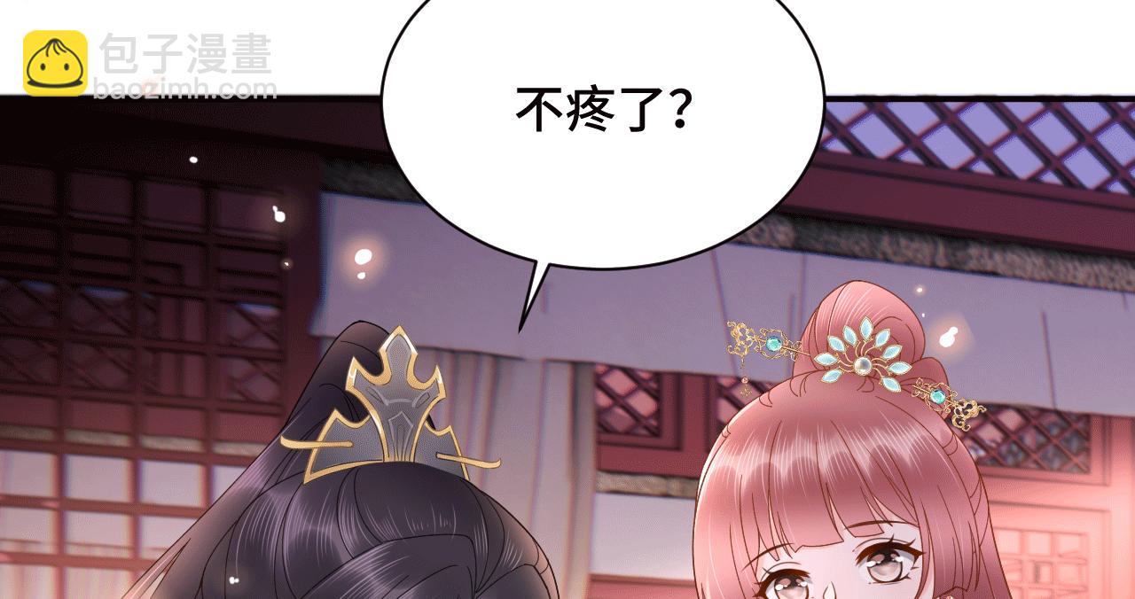 027 让我追求你(1/2)-第28话